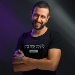עידו גרינברג