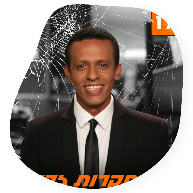 ברהנו טגניה